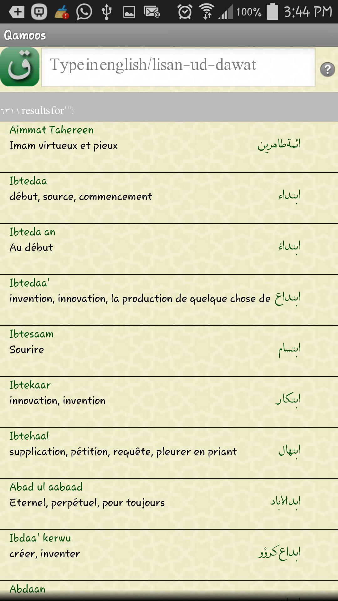 Qamoos