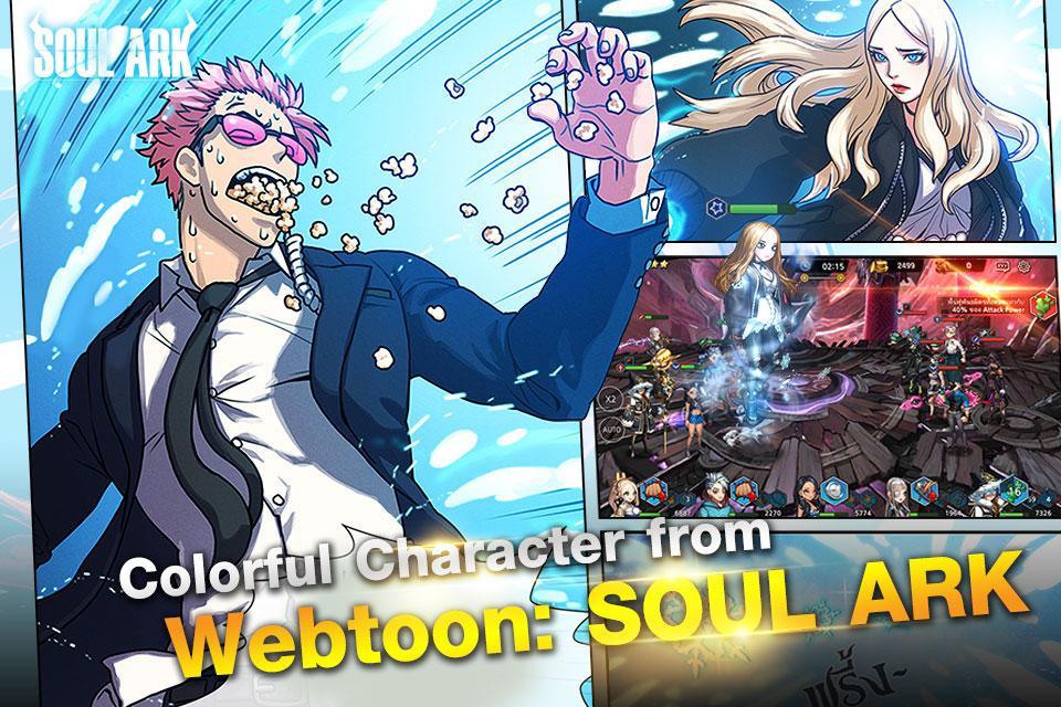 Soul Ark