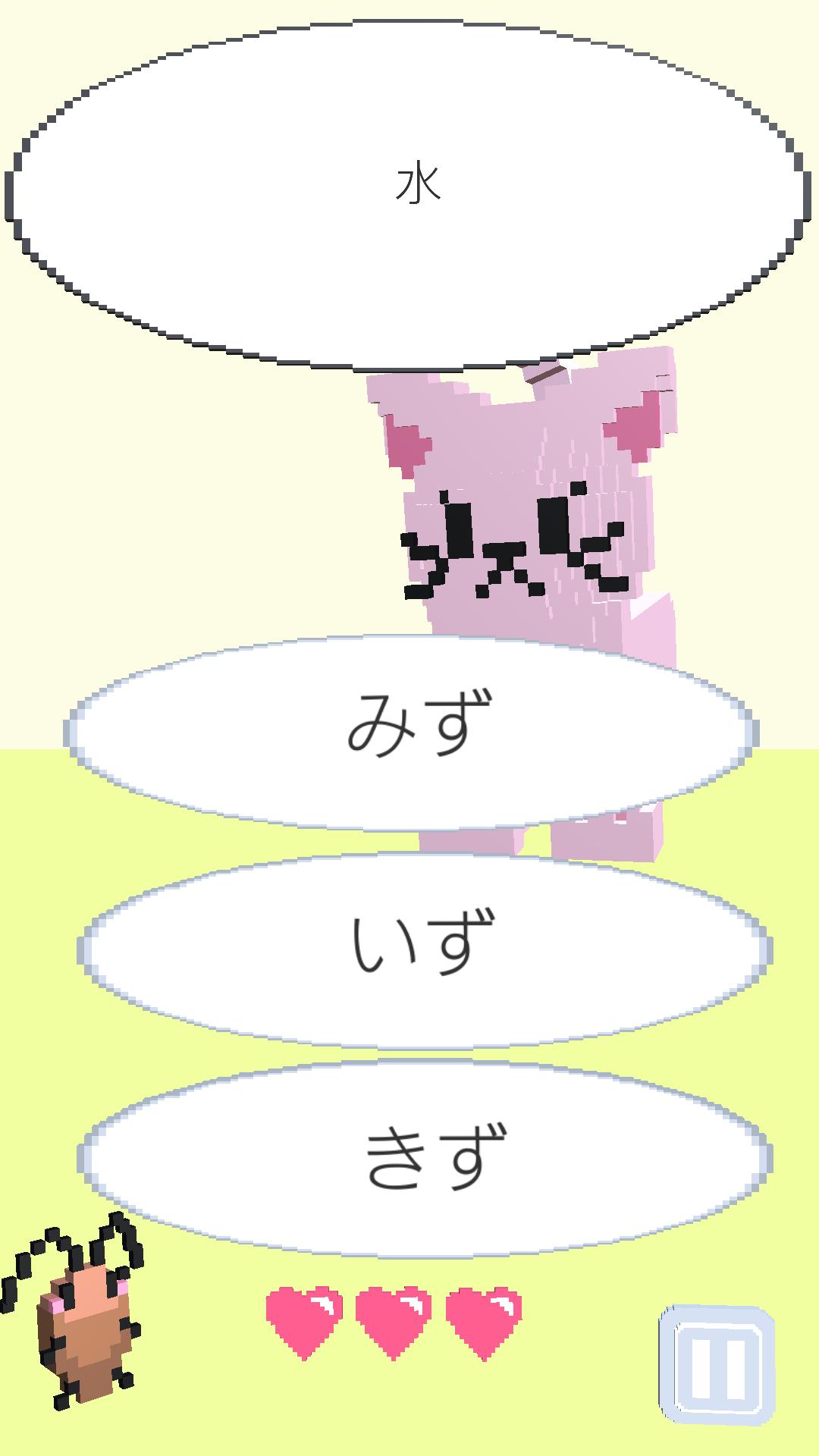 LEARNGUAGE