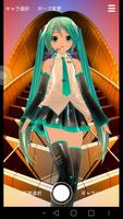 MikuMikuPhoto
