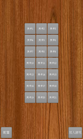 4x4 Chess