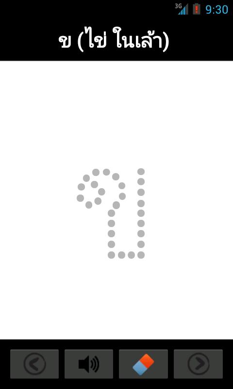 M-Handwriting