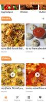 Kook Book  Recipe 4 food lover