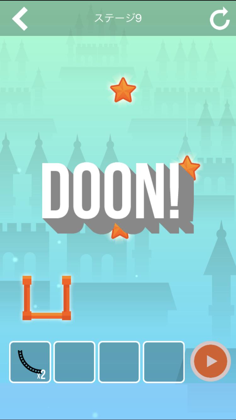 BALL GOAL BOOM 2