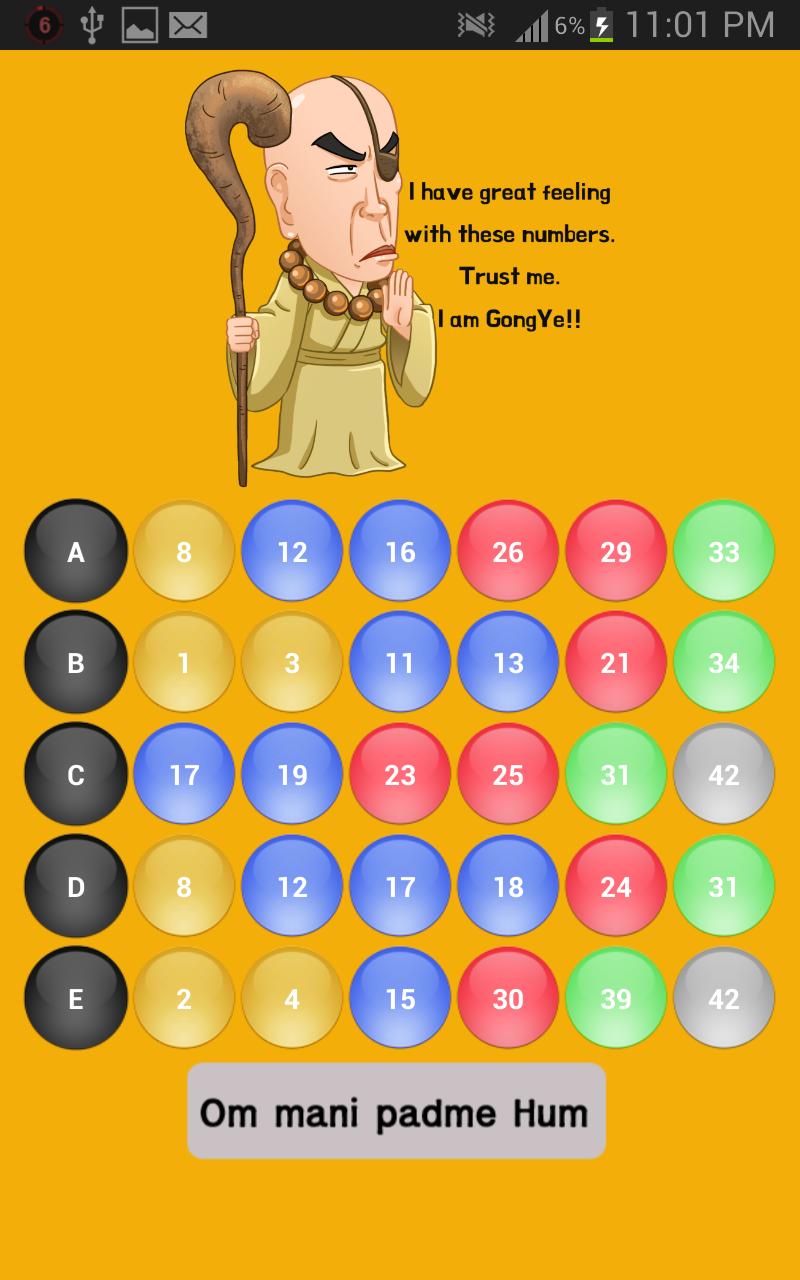 Lotto Guru
