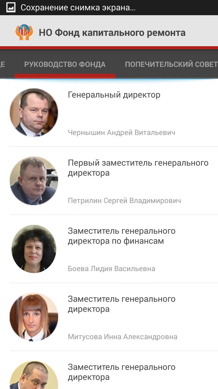 fkr-mosreg.ru