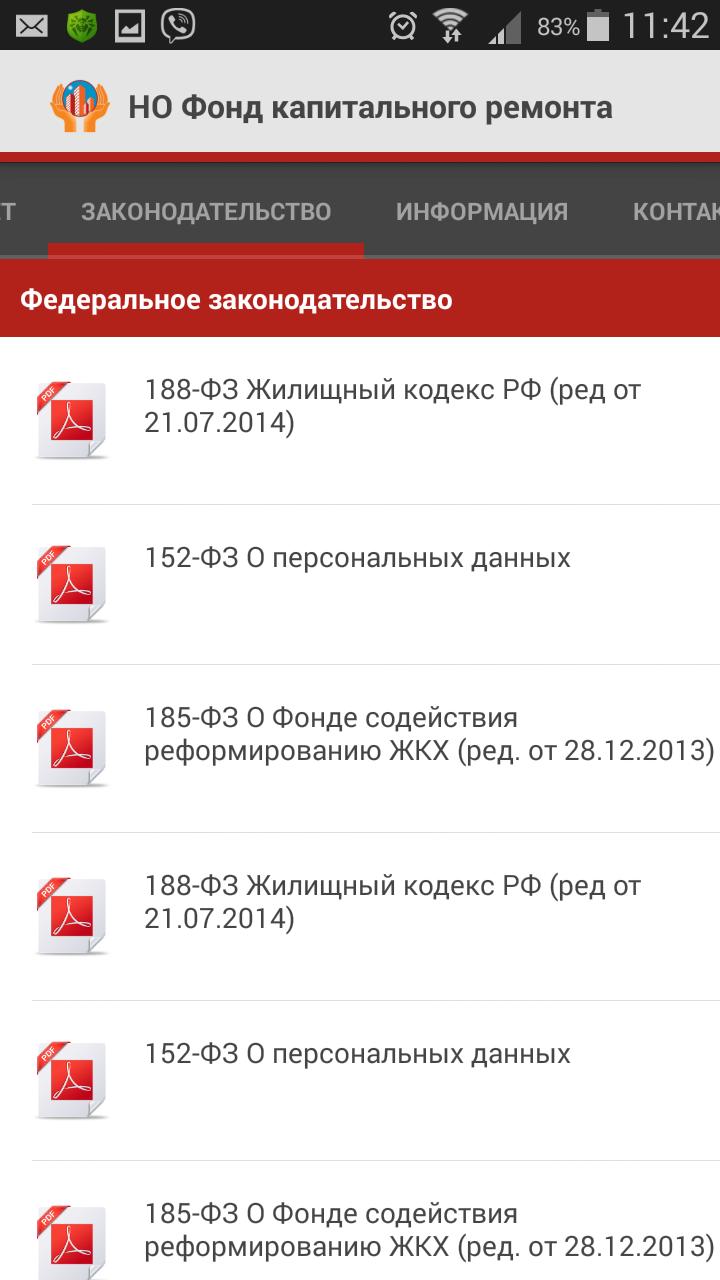 fkr-mosreg.ru