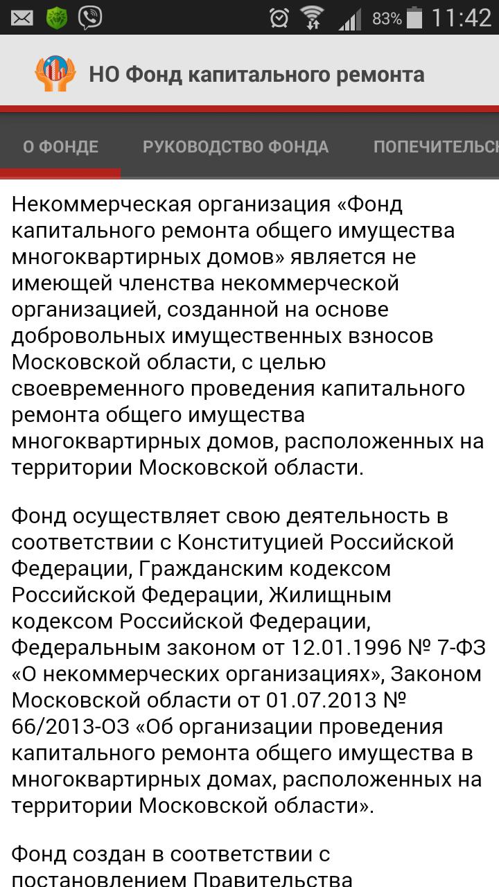 fkr-mosreg.ru