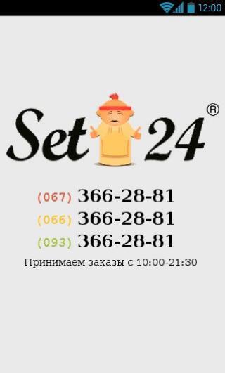 Set24