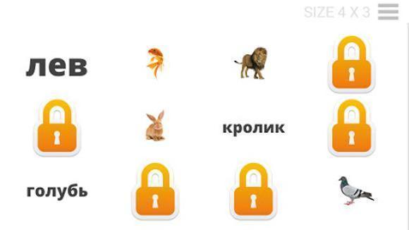 Lyrebird: Learn RUSSIAN