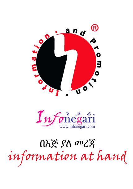 infonegari