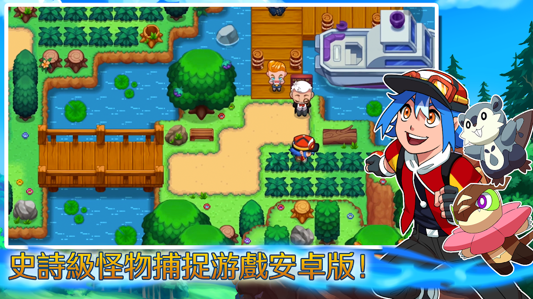 Nexomon