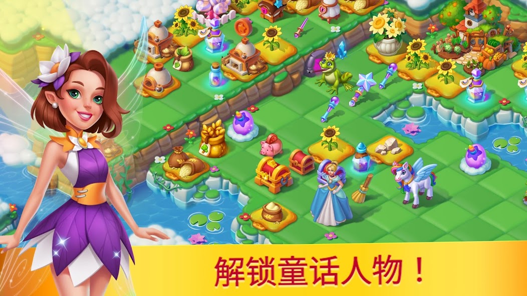 Fairyland: Merge & Magic