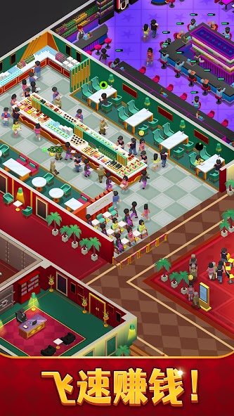 Idle Vegas Resort