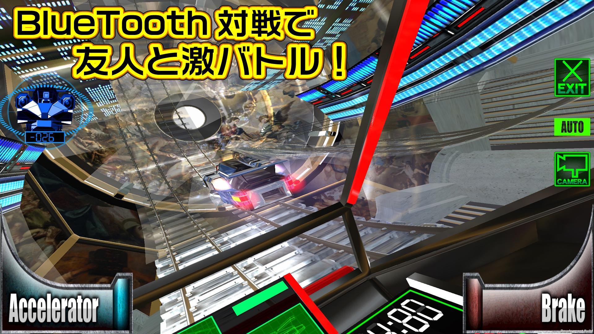 Roller Coaster Racer