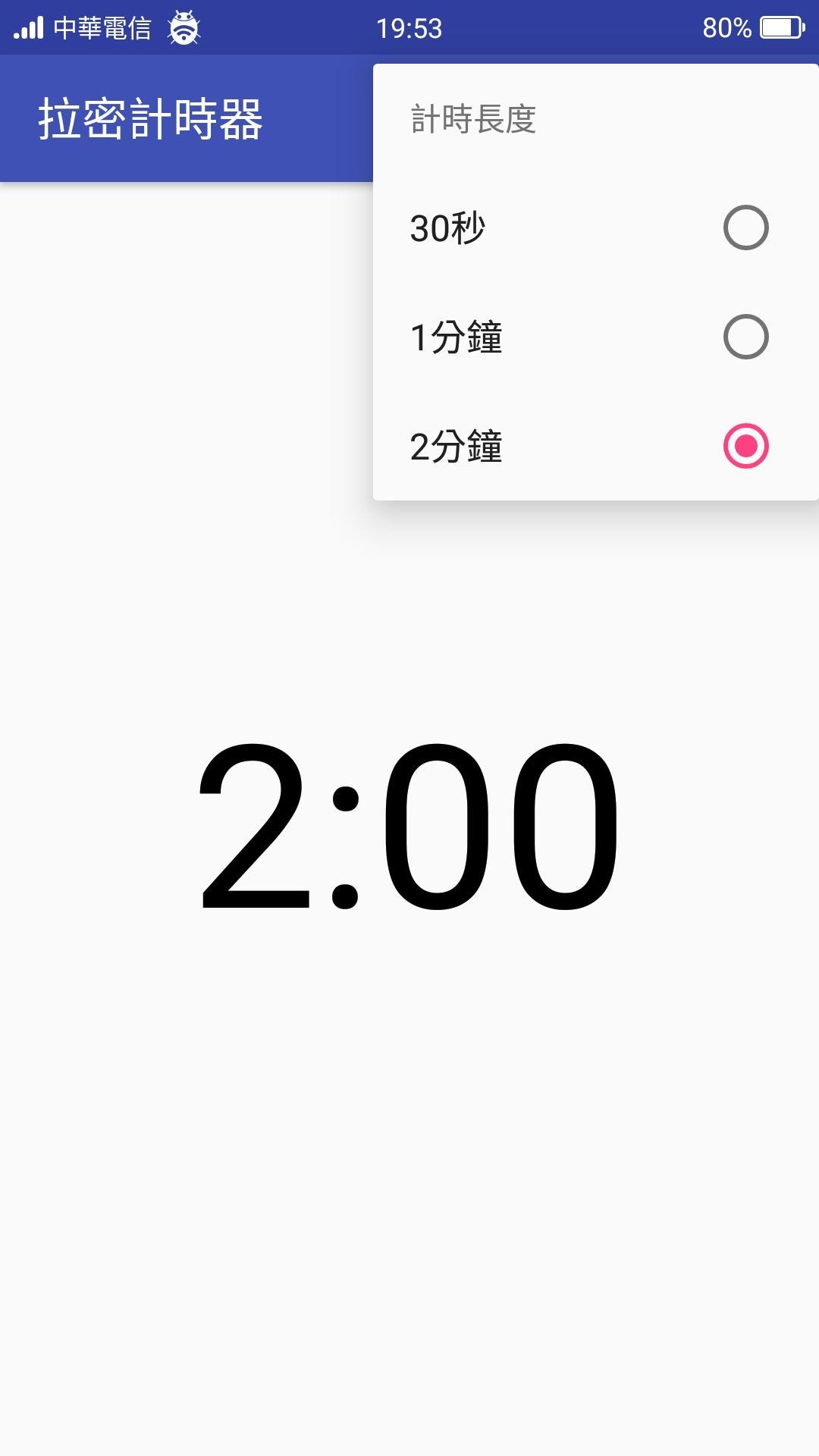 Rummy Timer