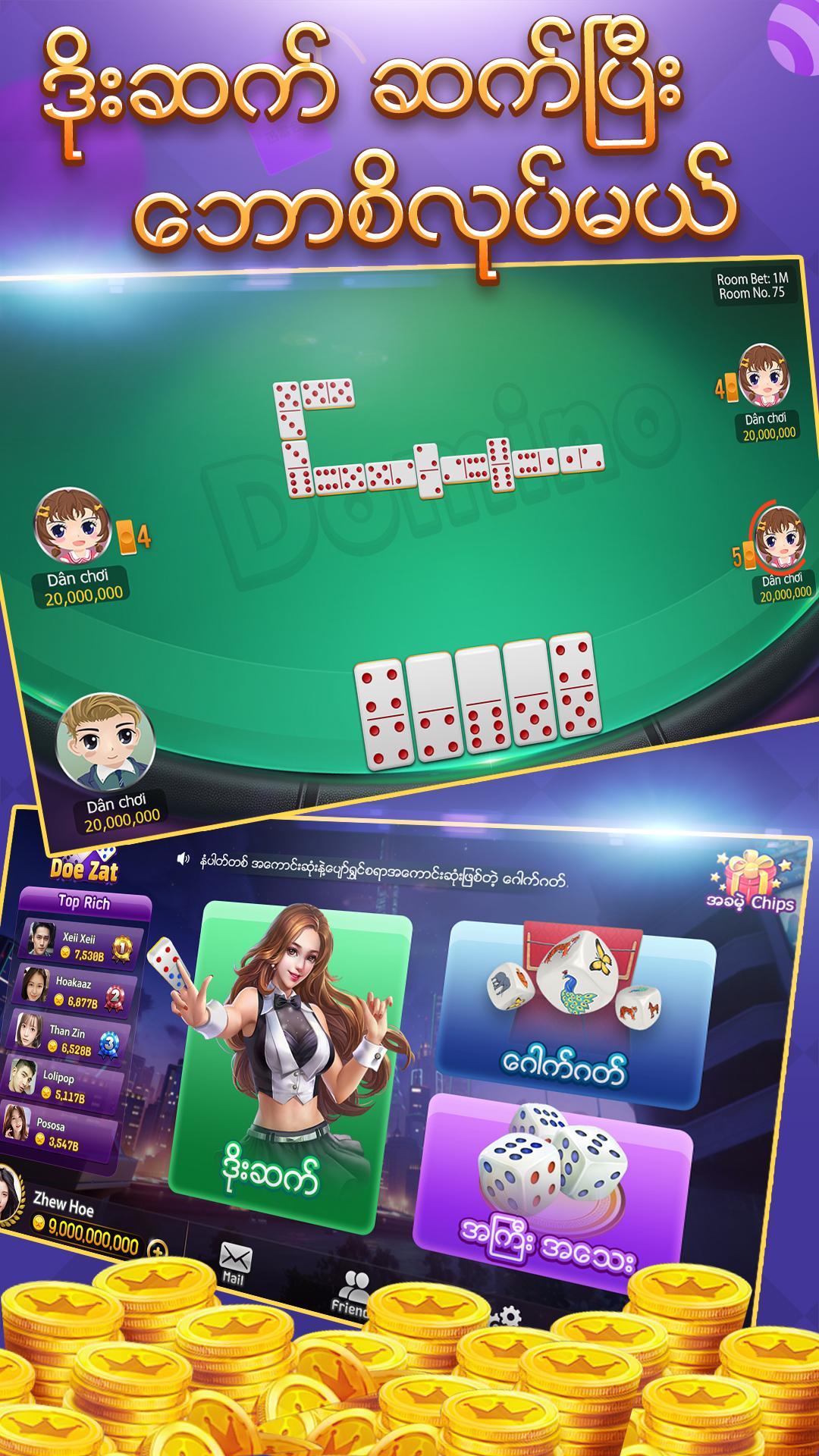 Crown Domino