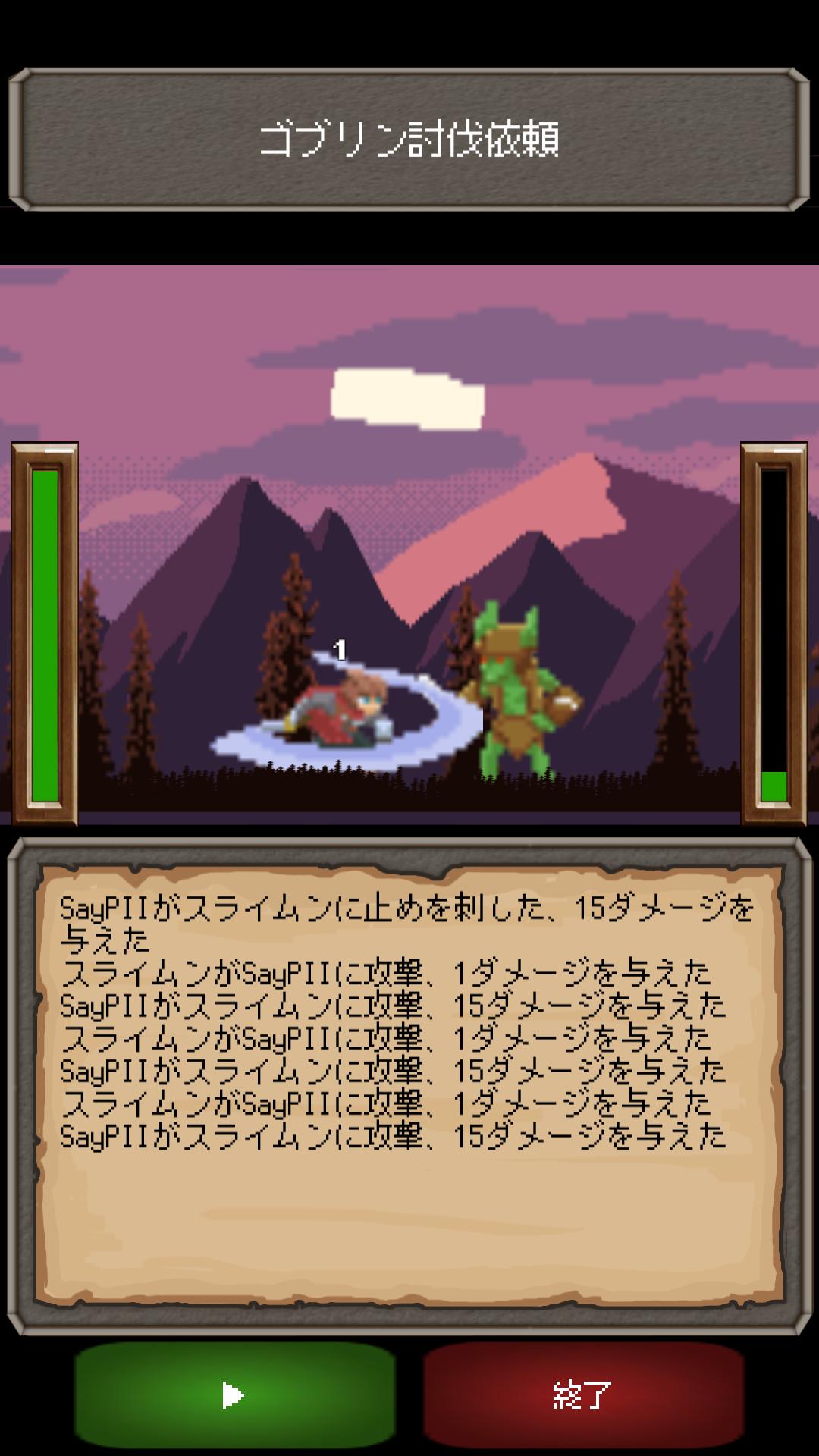 RaidKing