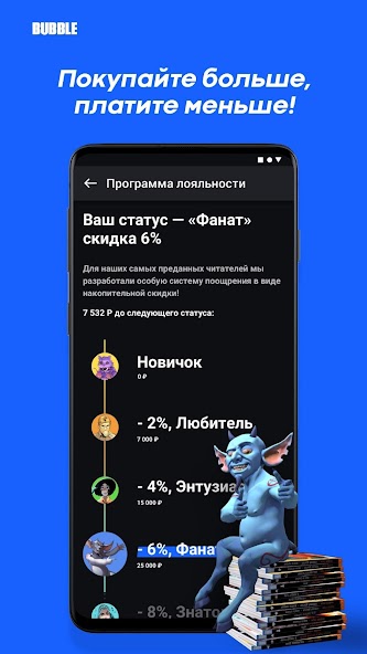 BUBBLE Comics. Russian heroes.