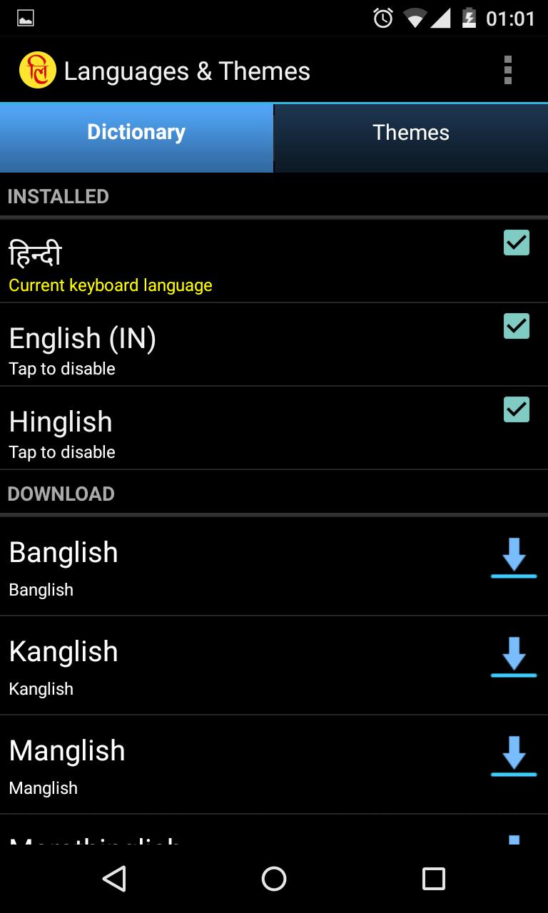 Lipi Keyboard