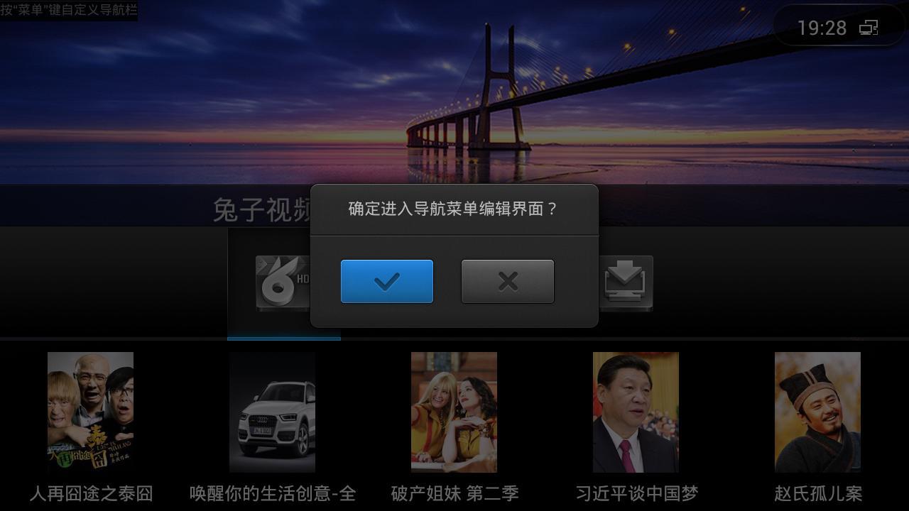 Rabbit TV launcher