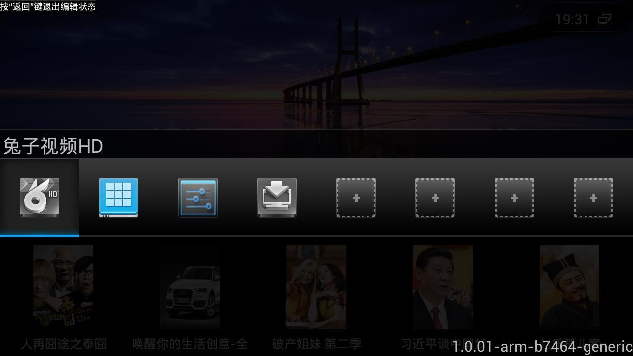 Rabbit TV launcher