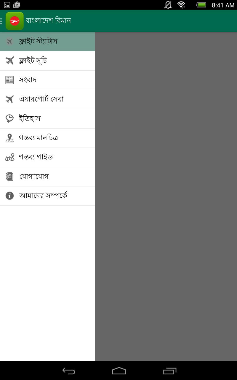 Bangladesh Biman