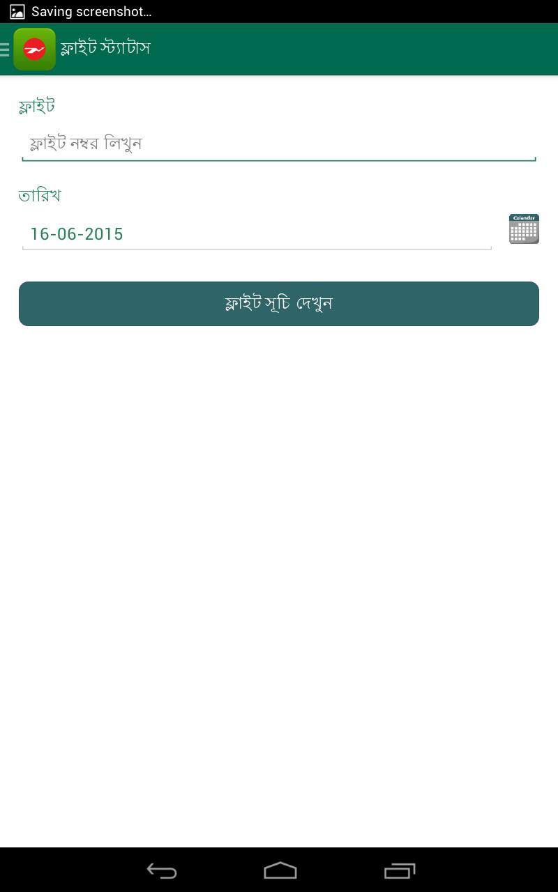 Bangladesh Biman