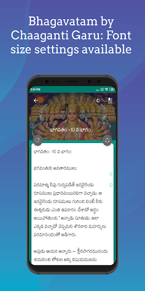 Bhagavatam