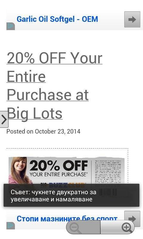 Coupons 4 Albertsons,Best Buy