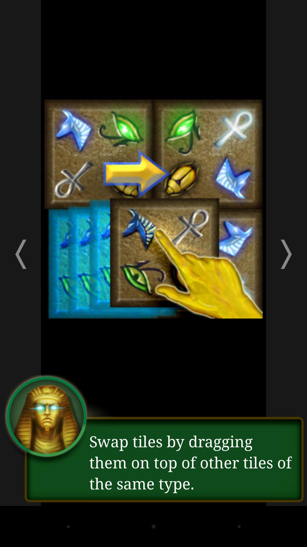 Pharaoh's Lock