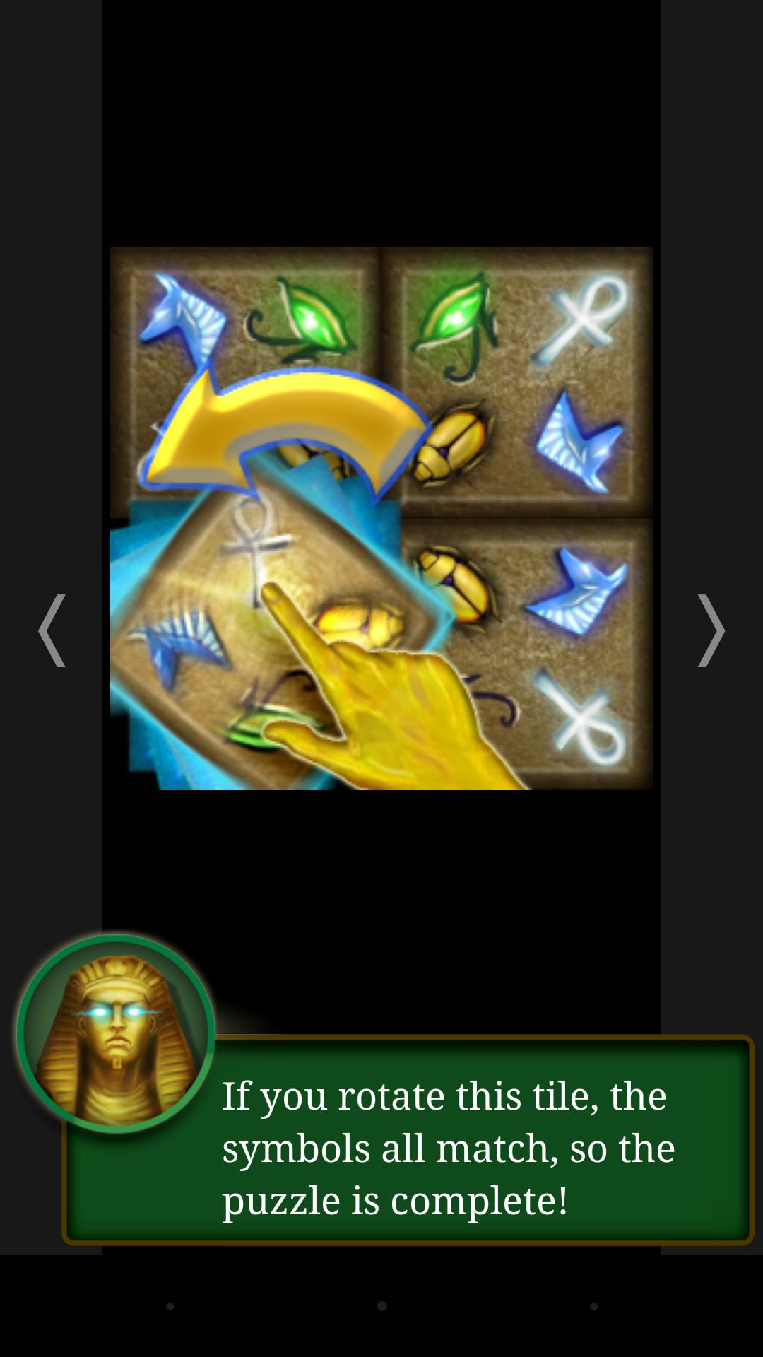 Pharaoh's Lock