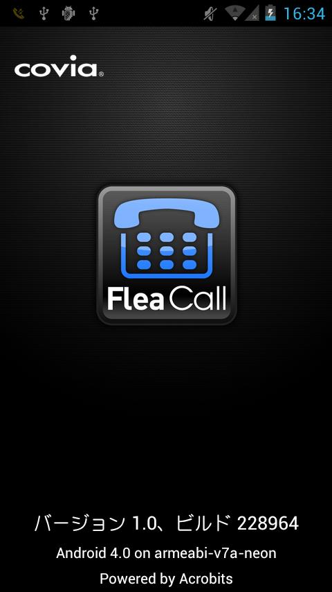 FleaCall