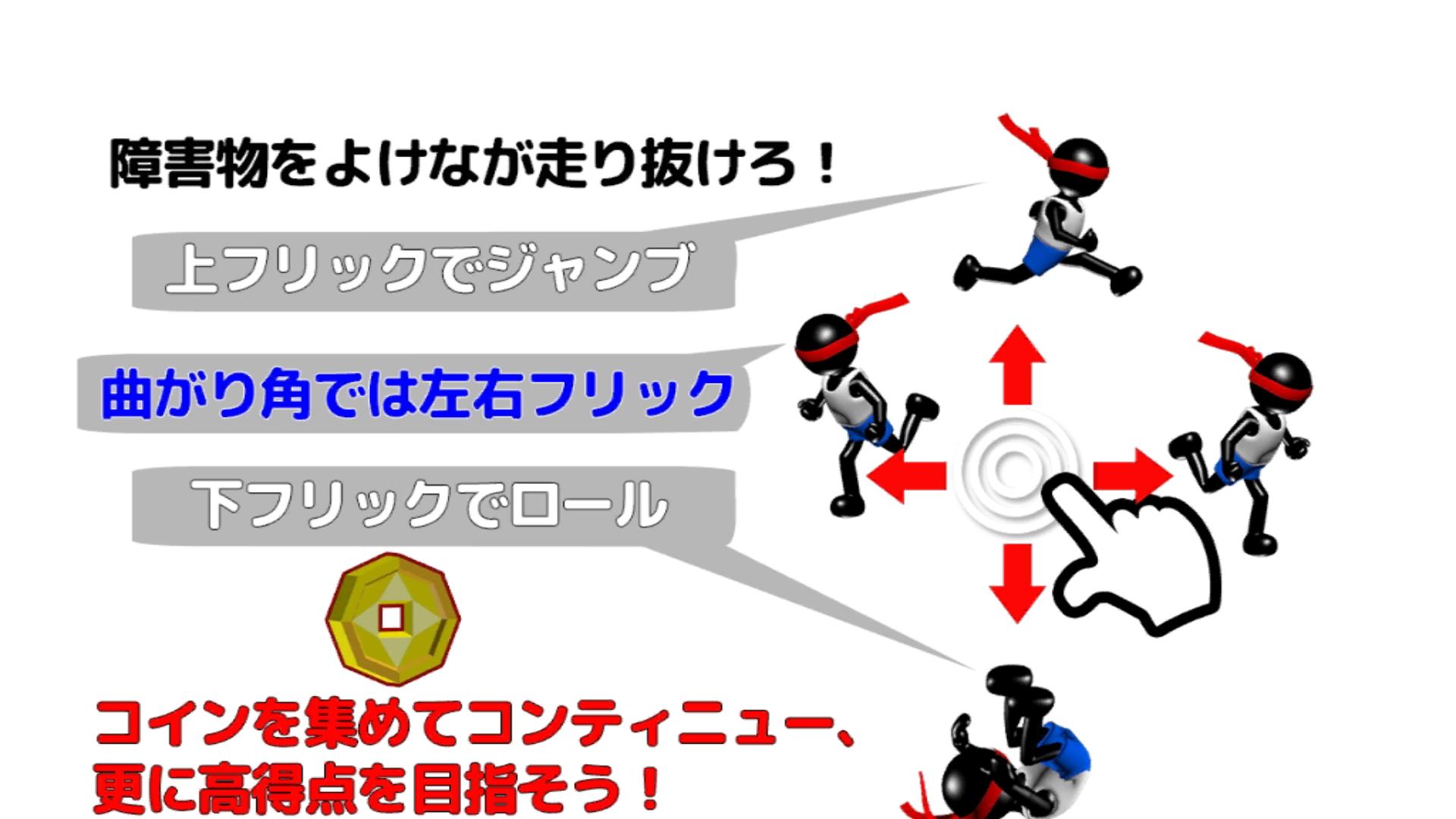 Obstacle Race 3D