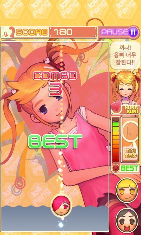 LoliPang!