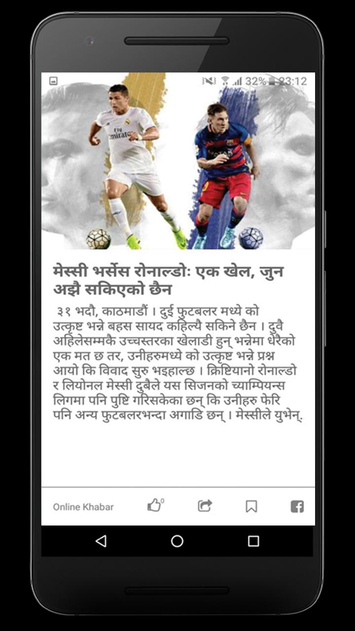 Instant Nepali News