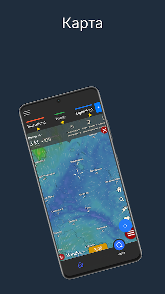 Meteo Live
