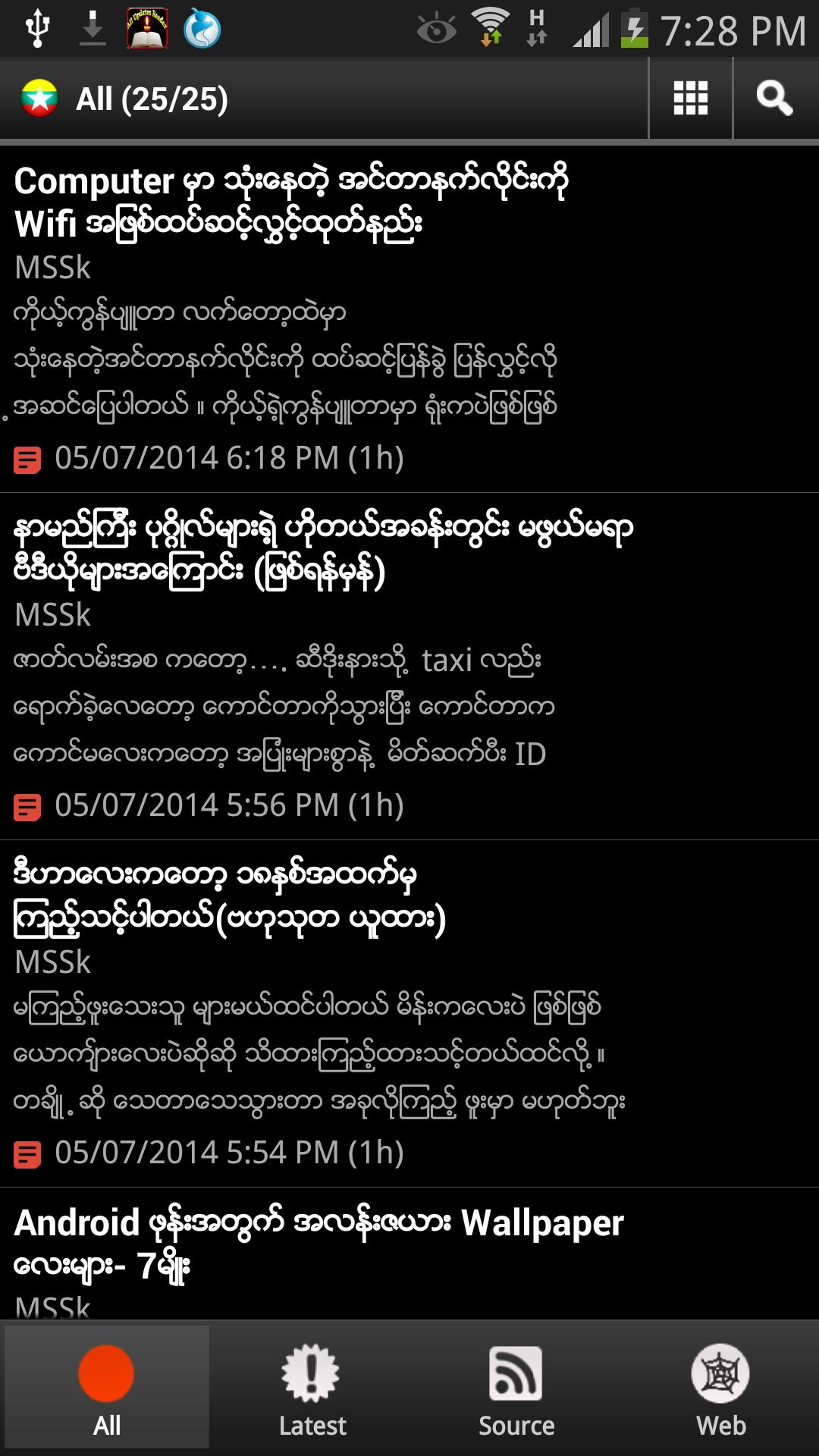MSSK