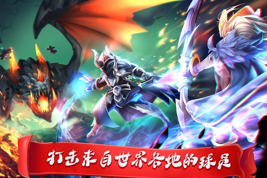 Epic Summoners