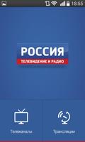 Russia. Television and Radio.