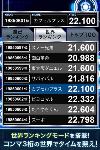 Sort1