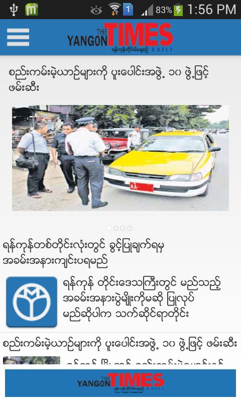 Yangon Times