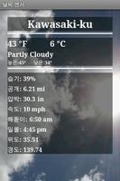 Weather Sensor Free