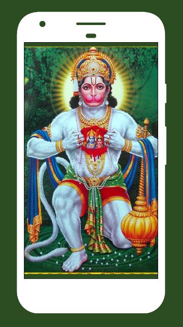 Hanuman Wallpaper 3D
