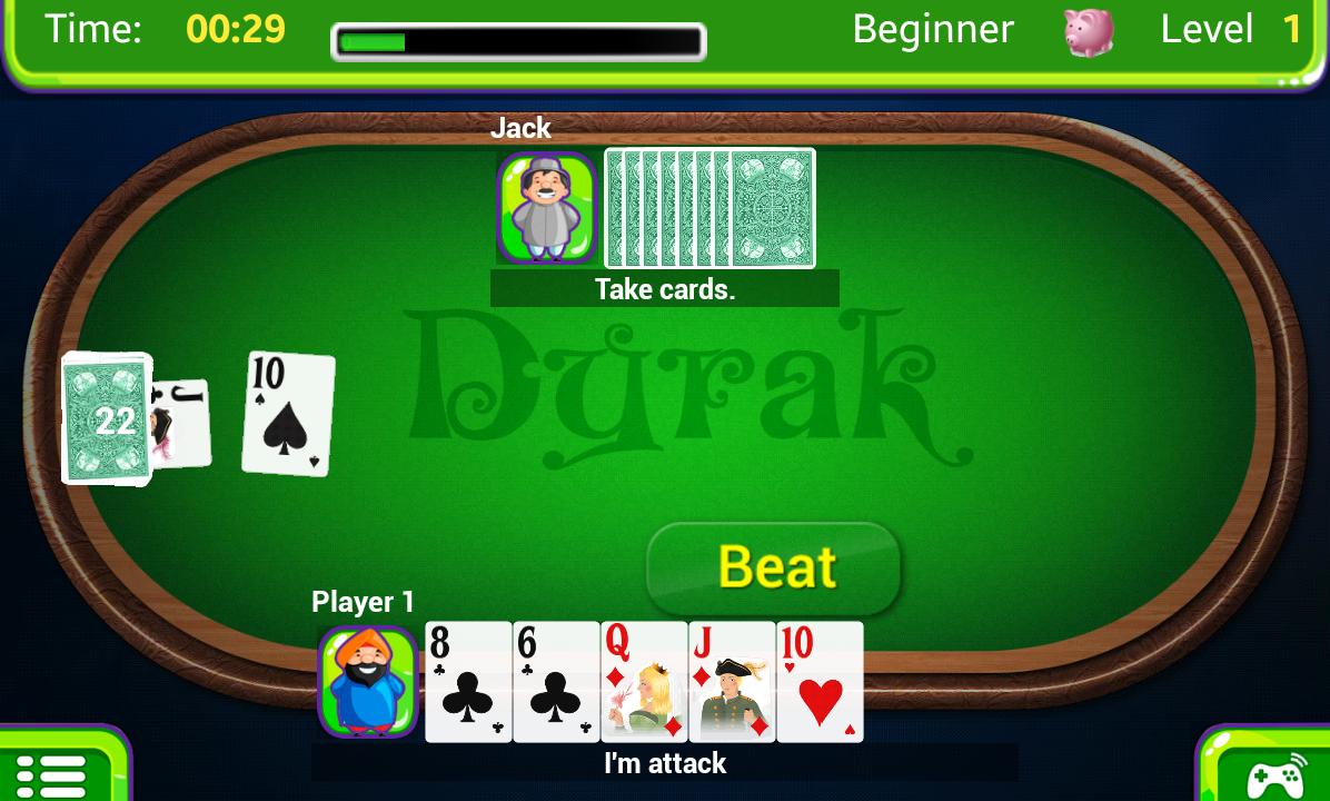 Fool Card Game