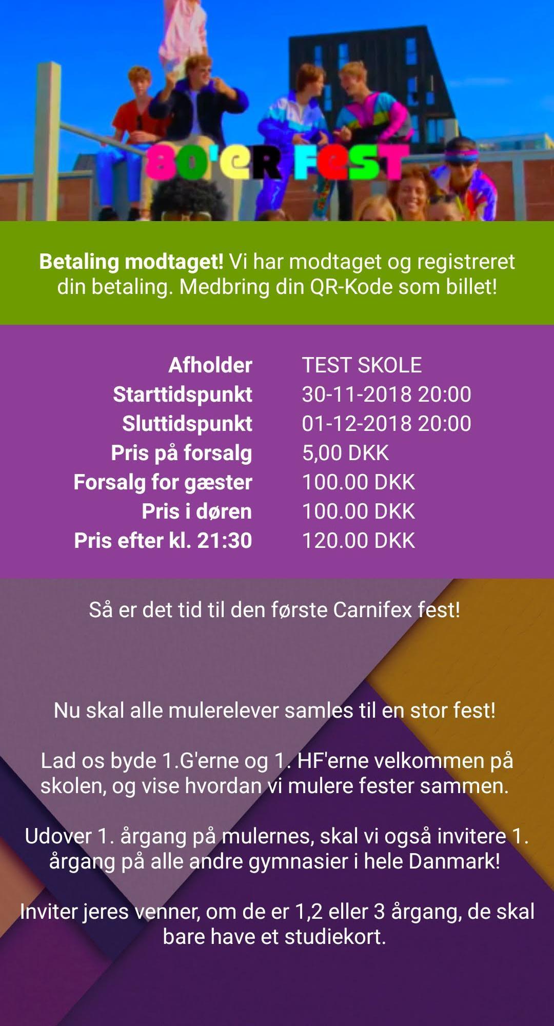SimpleEntrance