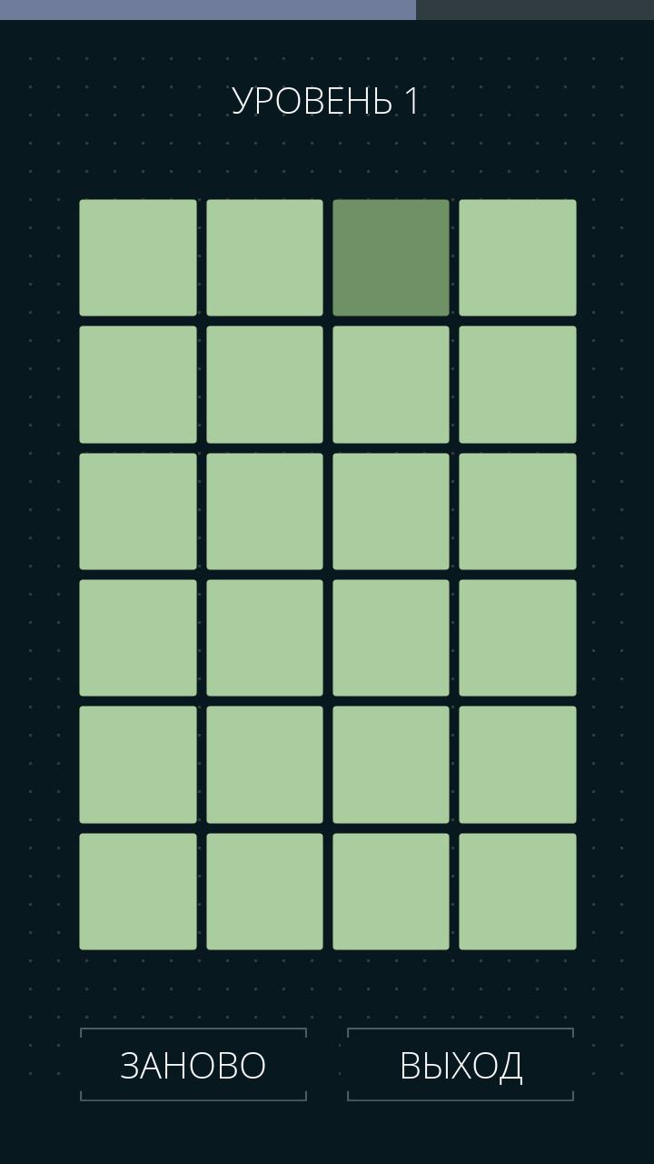 Square Compare