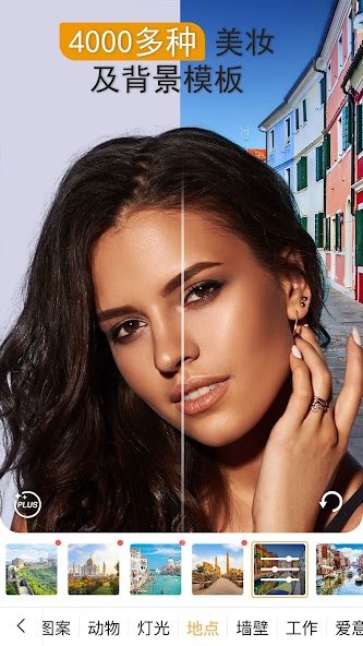 Perfect365