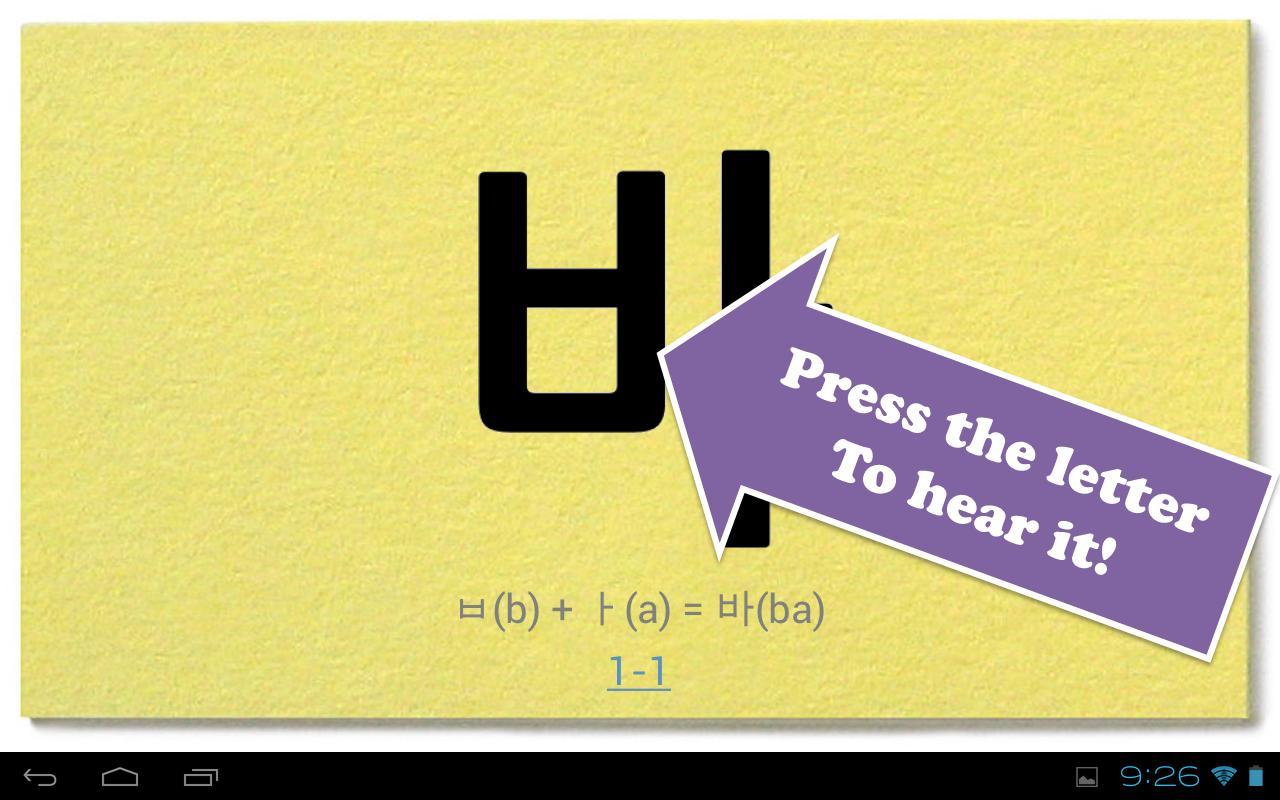 Korean Letters Lite (Hangul)