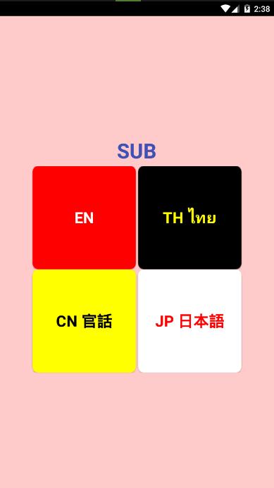 READDOUJIN